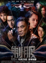 a国产在线播放