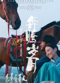 隔壁的妹妹